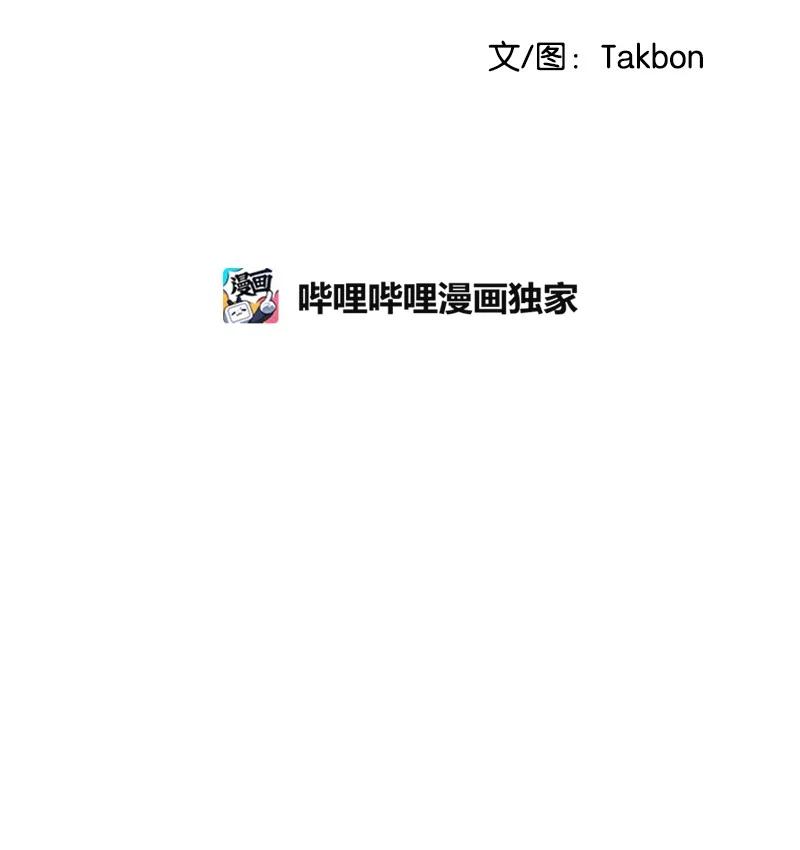 58 争执(1/2)-第59话