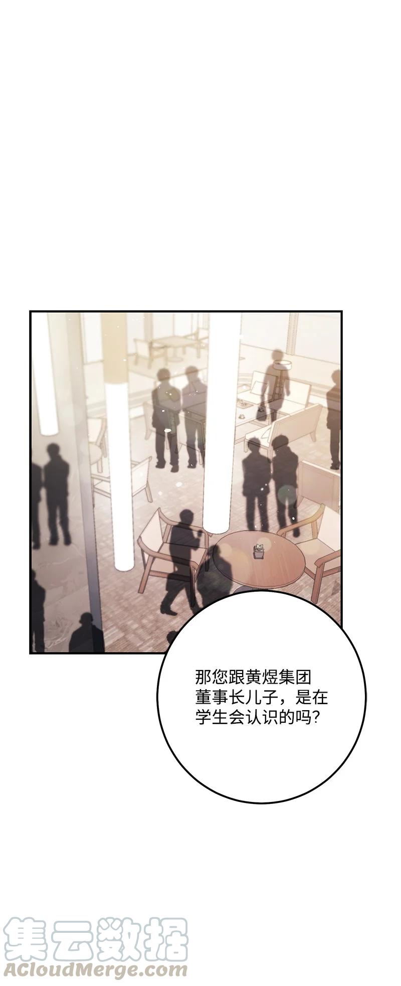 58 争执(1/2)-第59话