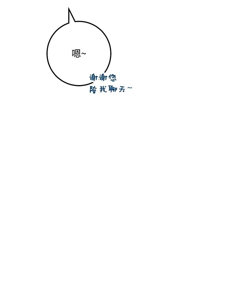 58 争执(1/2)-第59话