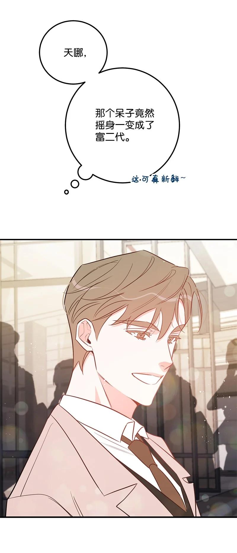 58 争执(1/2)-第59话