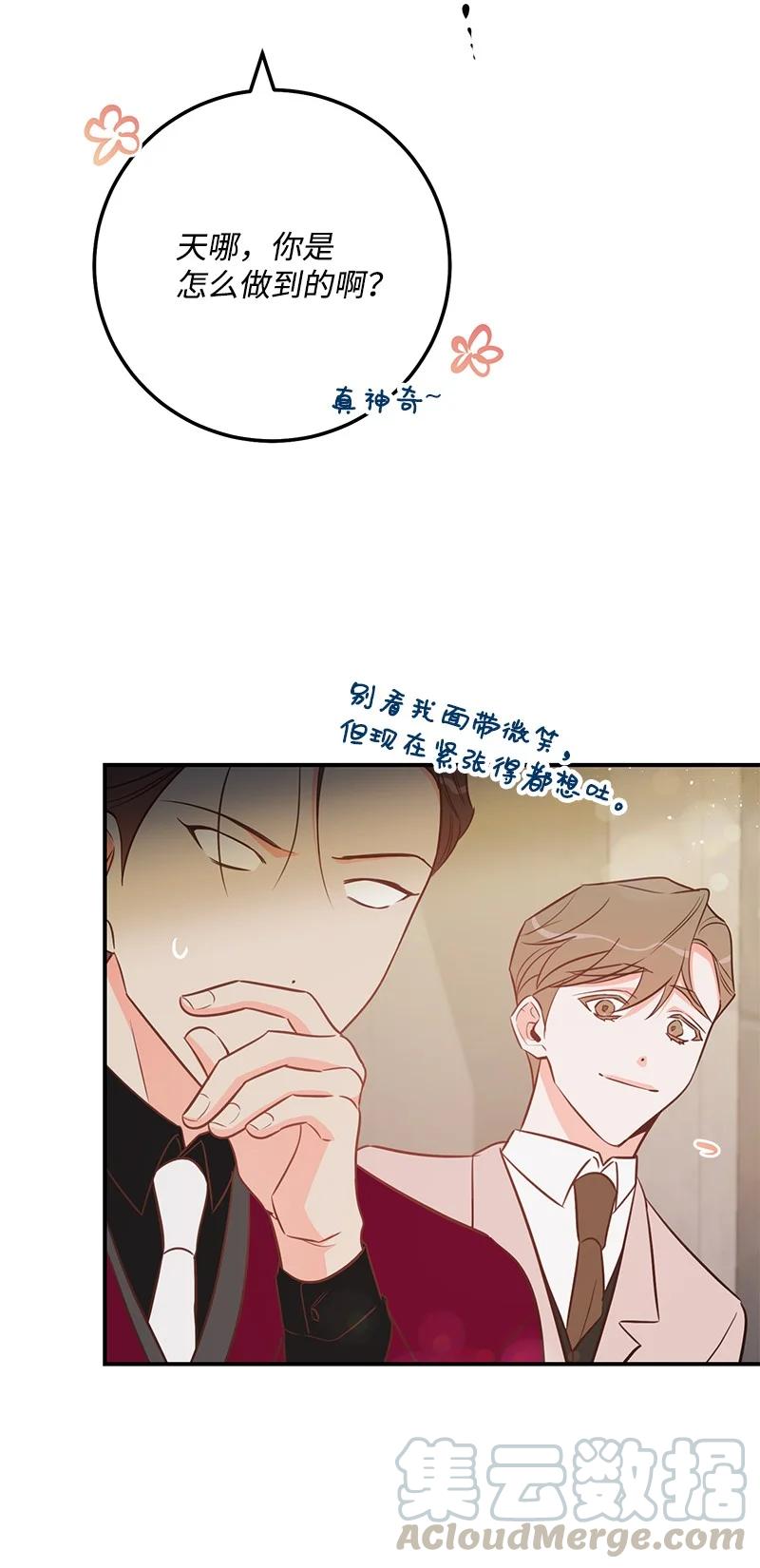 58 争执(1/2)-第59话