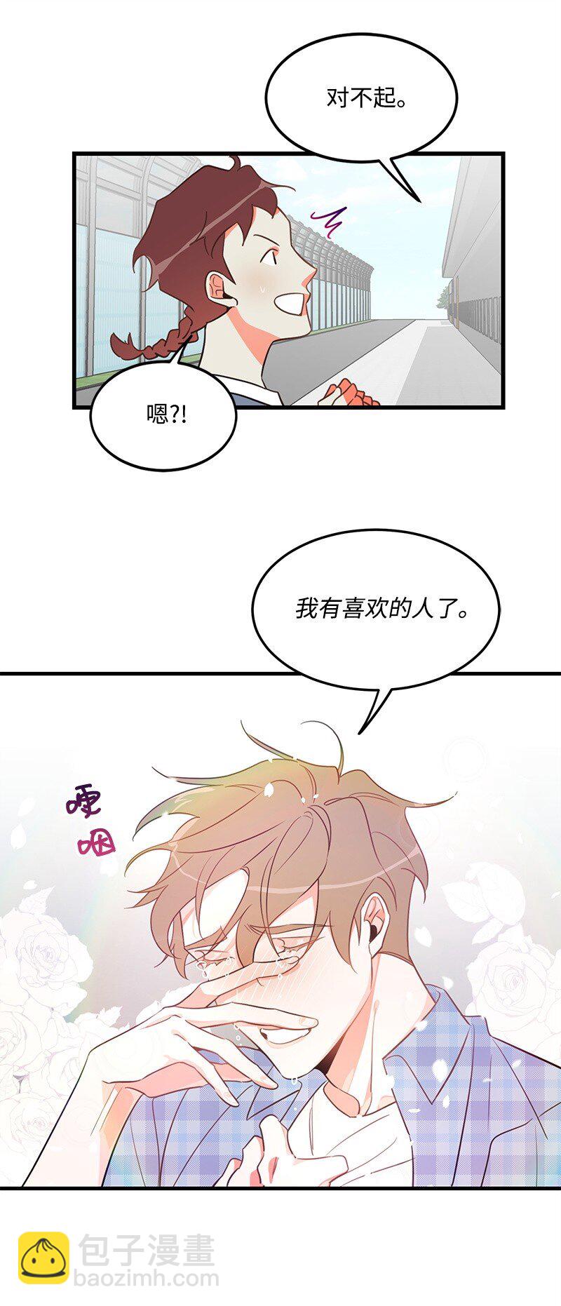 07 生病-第7话