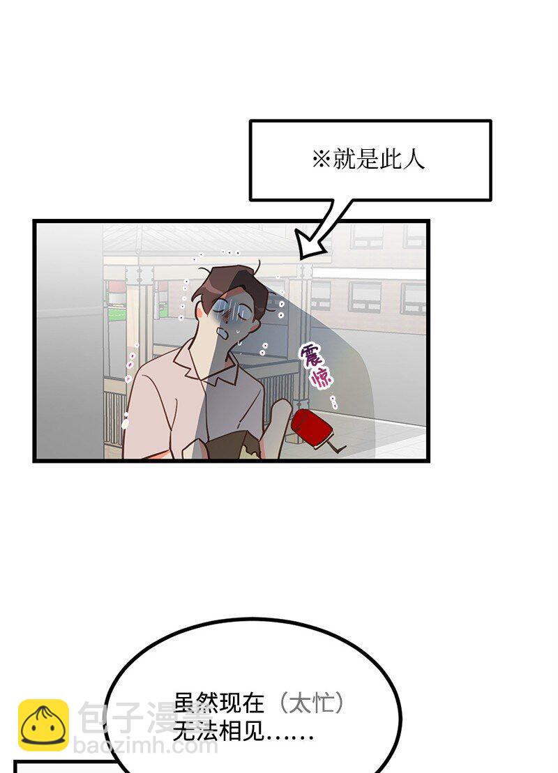 07 生病-第7话