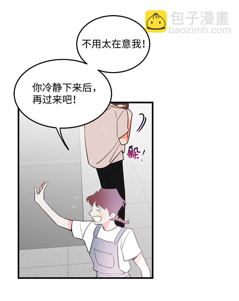 07 生病-第7话