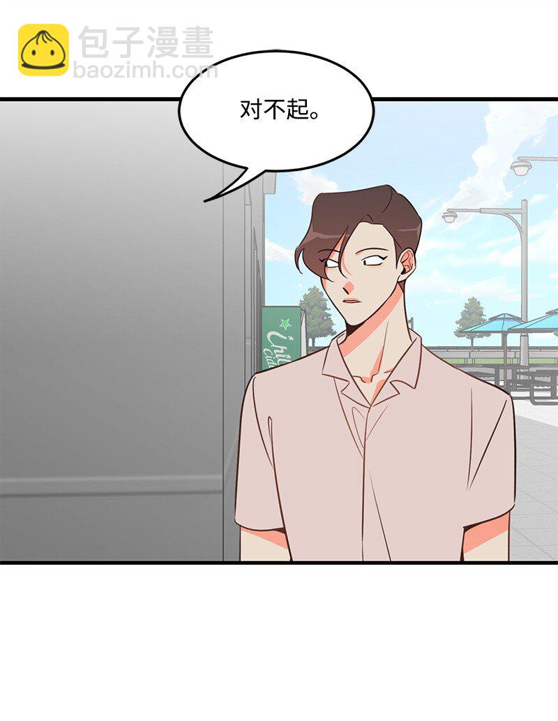 07 生病-第7话