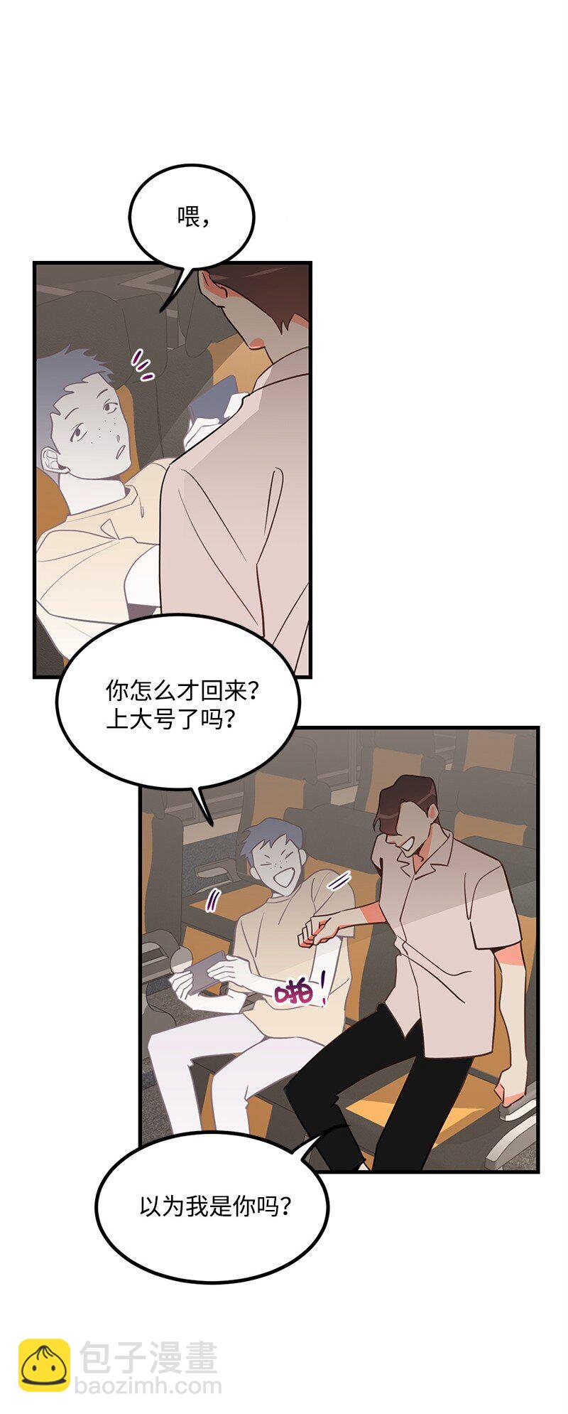 07 生病-第7话