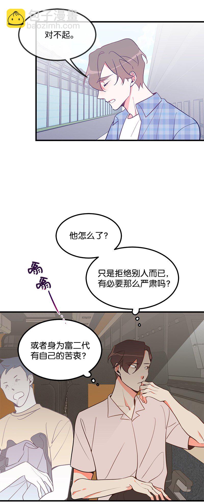 07 生病-第7话
