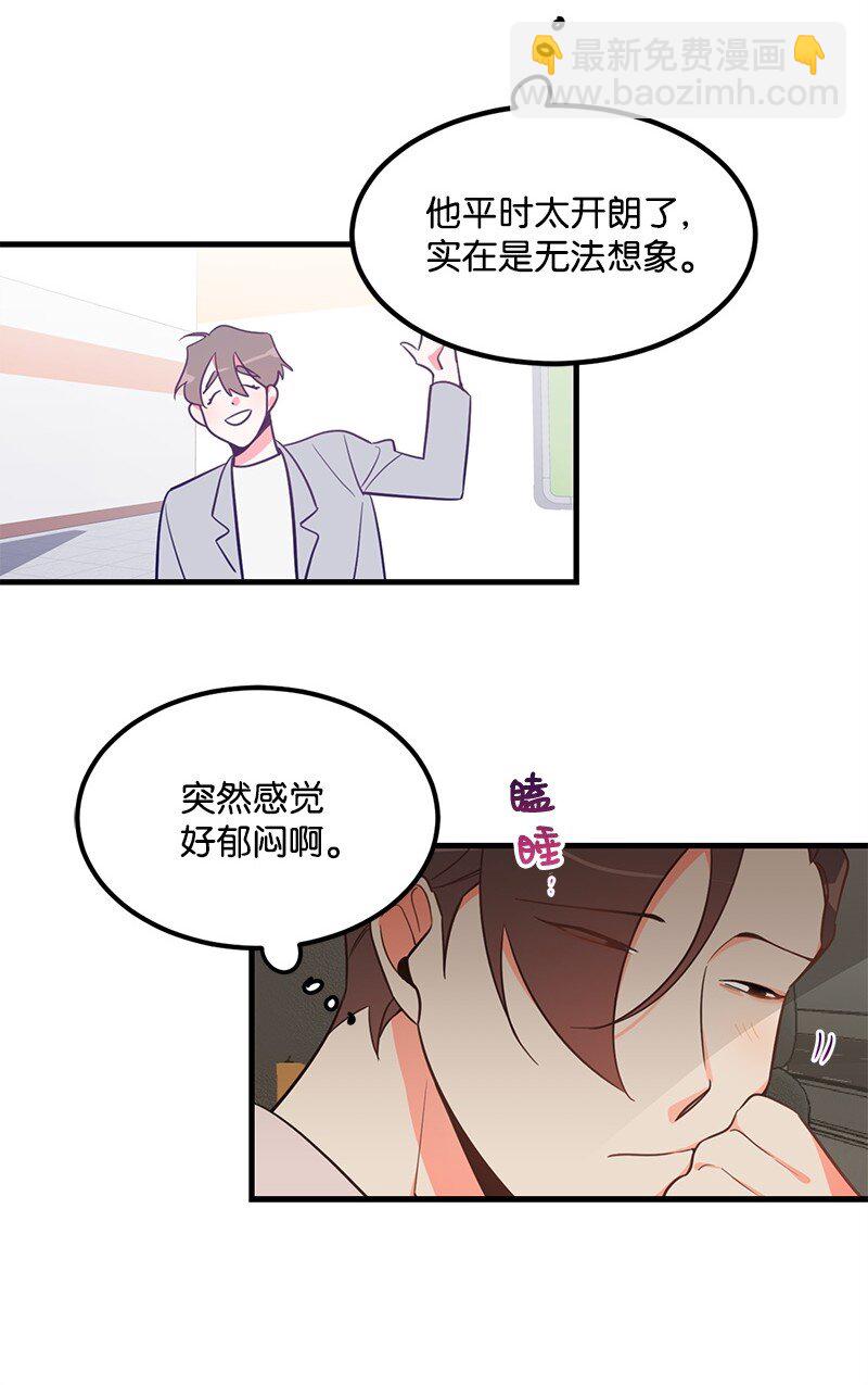 07 生病-第7话