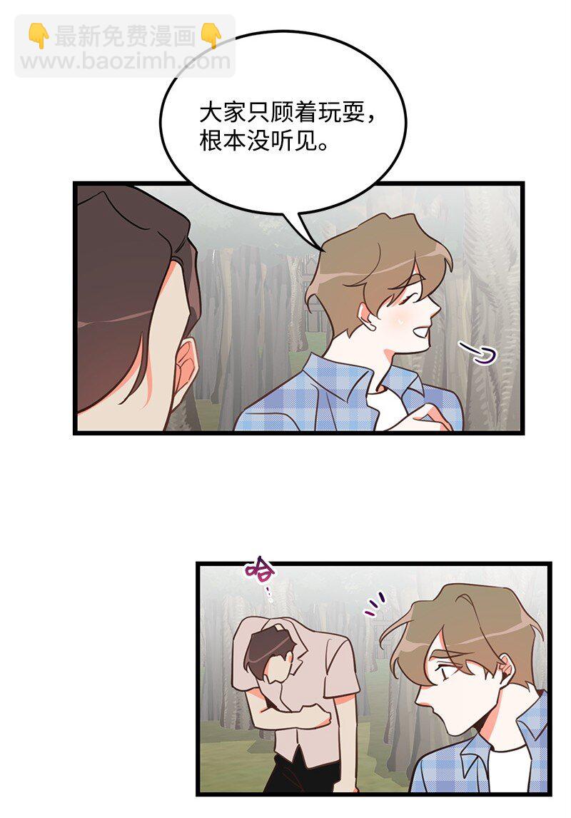 07 生病-第7话