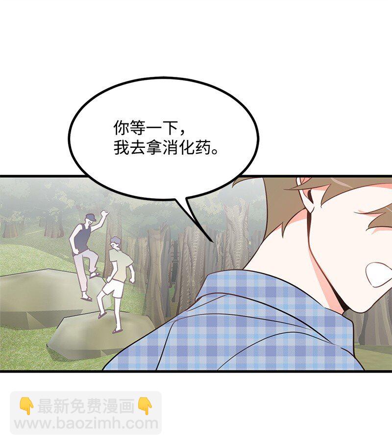07 生病-第7话