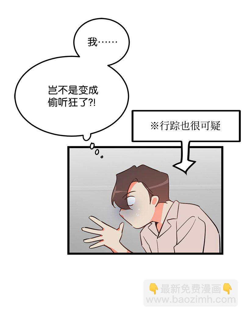07 生病-第7话