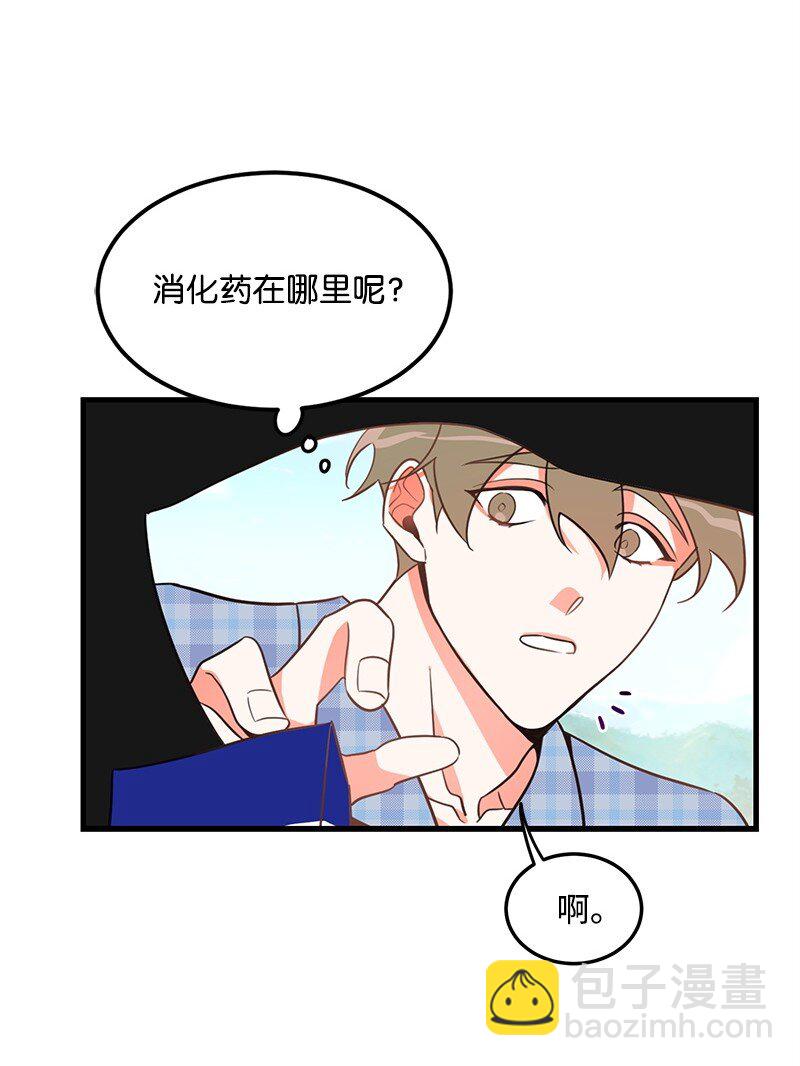 07 生病-第7话