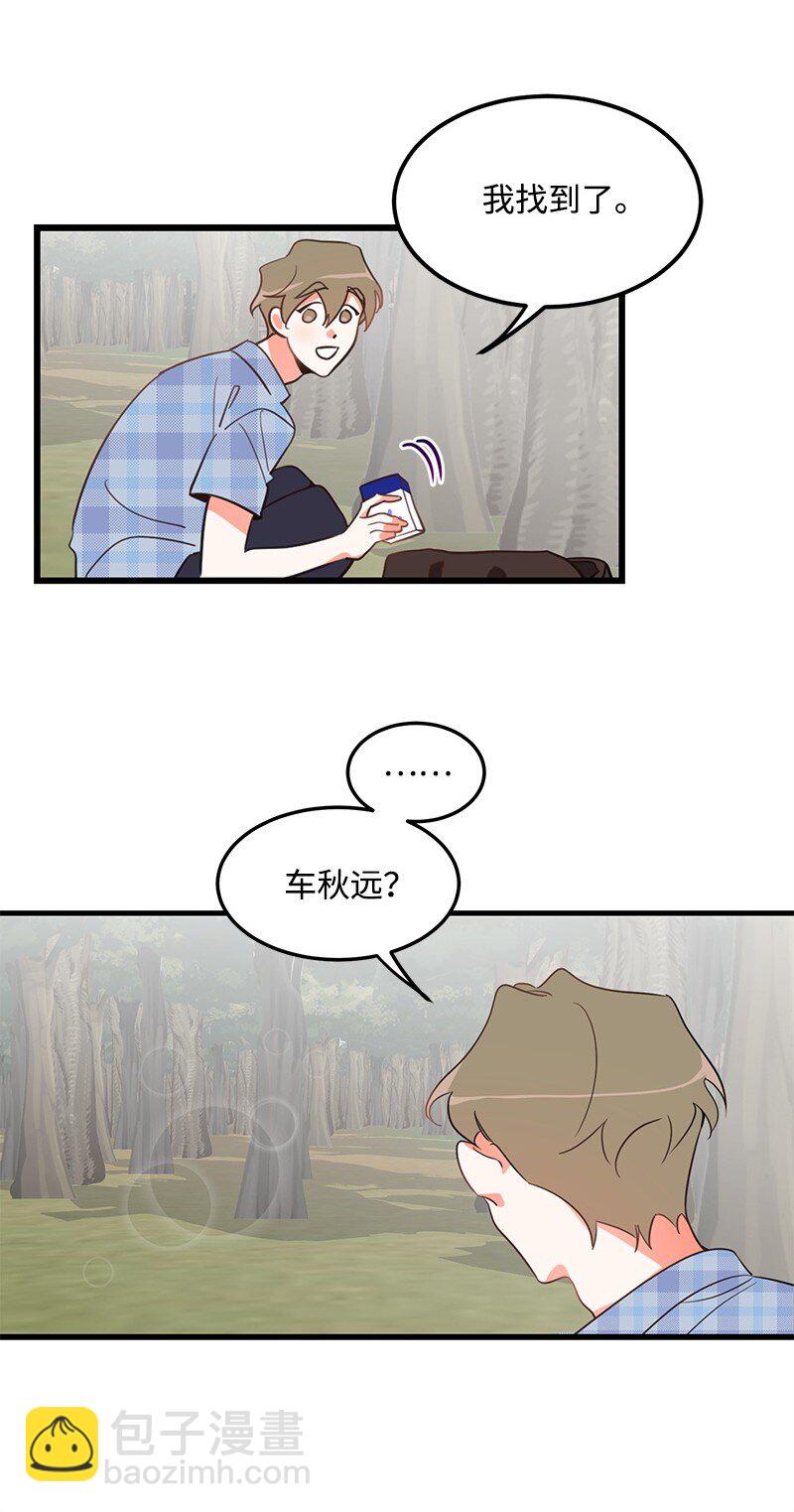 07 生病-第7话