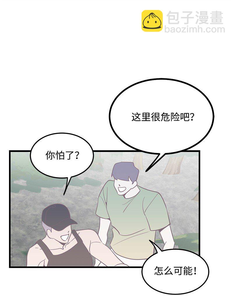 07 生病-第7话