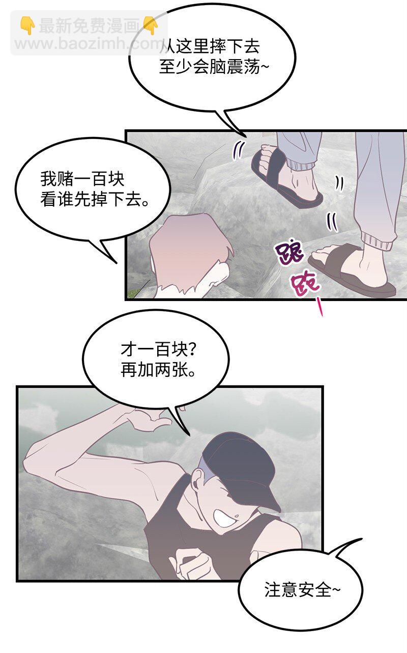 07 生病-第7话