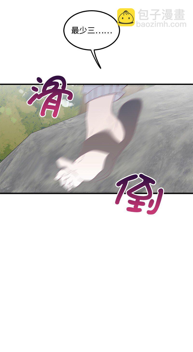 07 生病-第7话