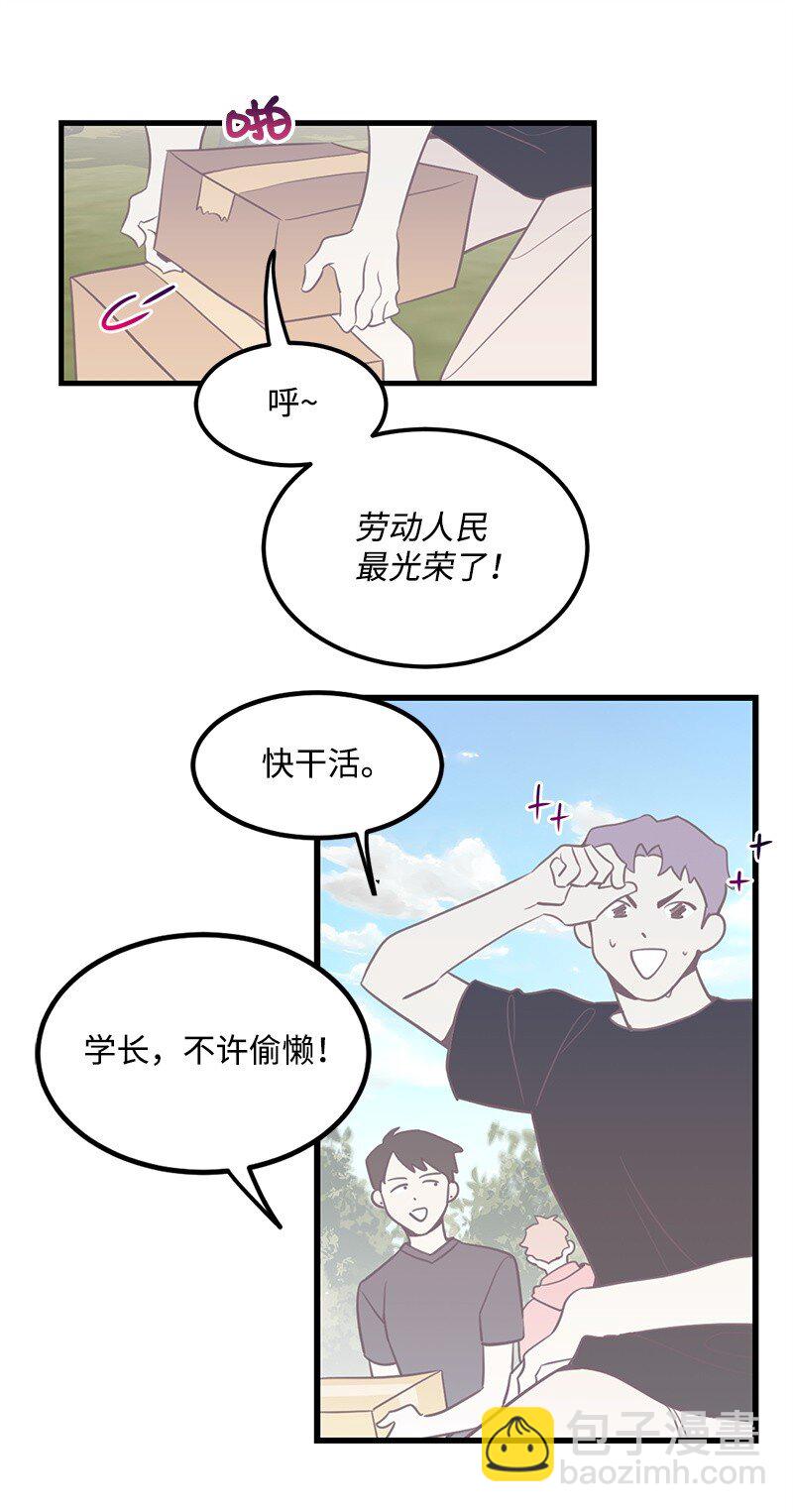 07 生病-第7话