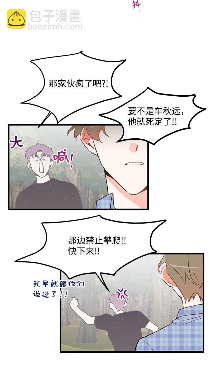 07 生病-第7话