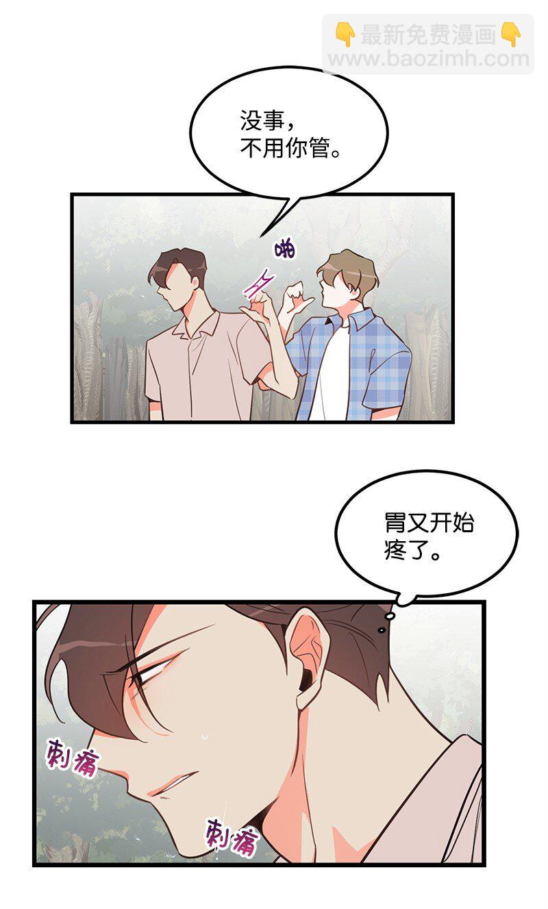 07 生病-第7话