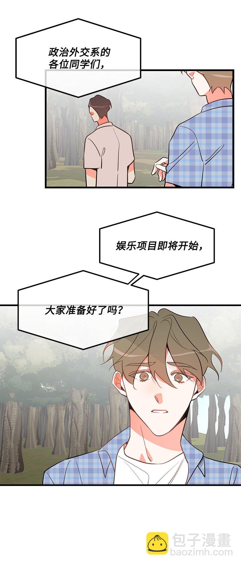 07 生病-第7话