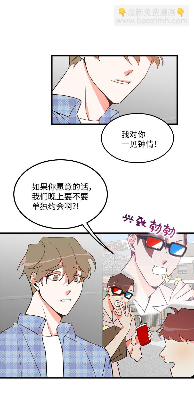 07 生病-第7话