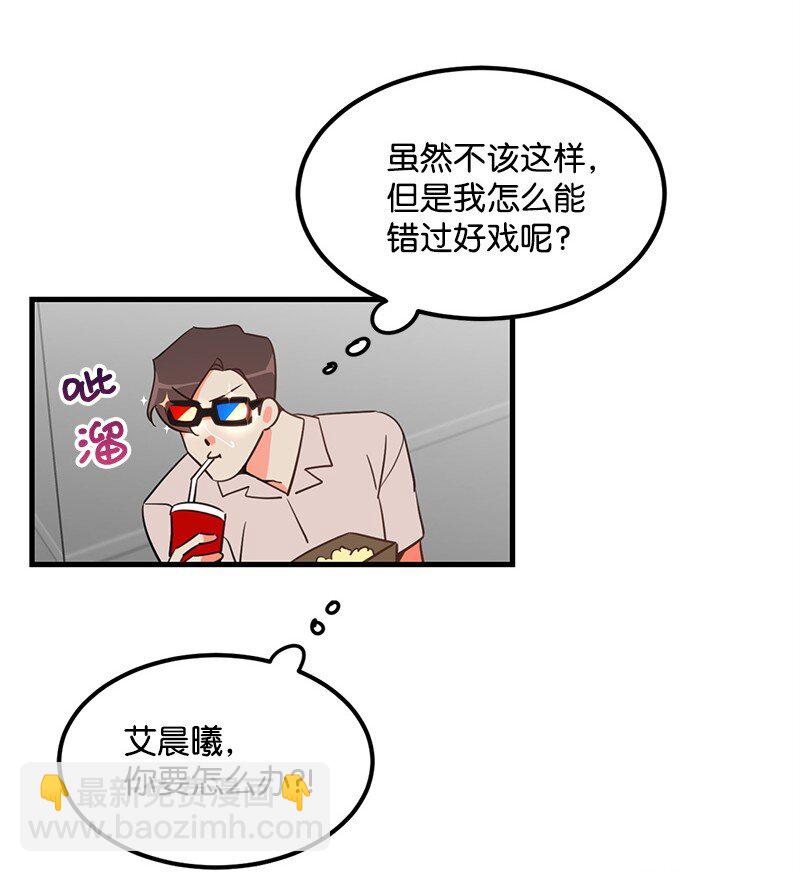 07 生病-第7话