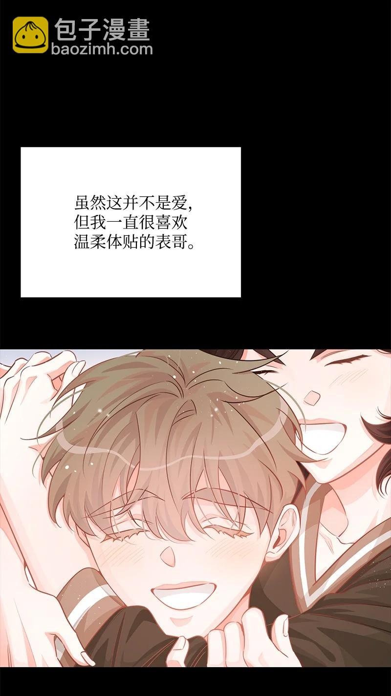 60 一切的开端(1/2)-第61话