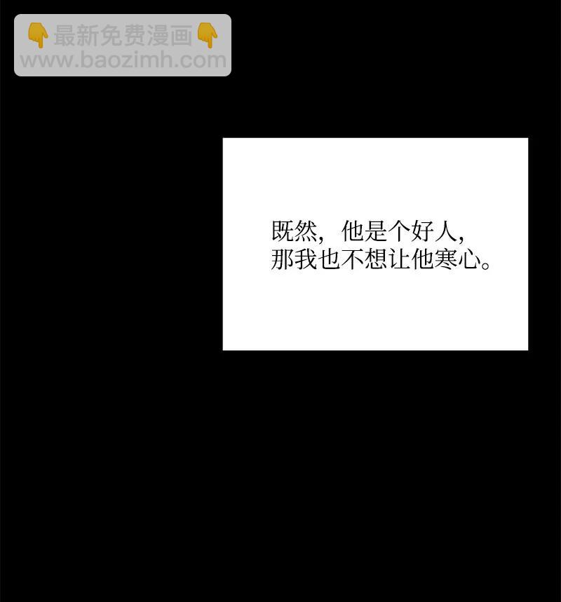 60 一切的开端(1/2)-第61话