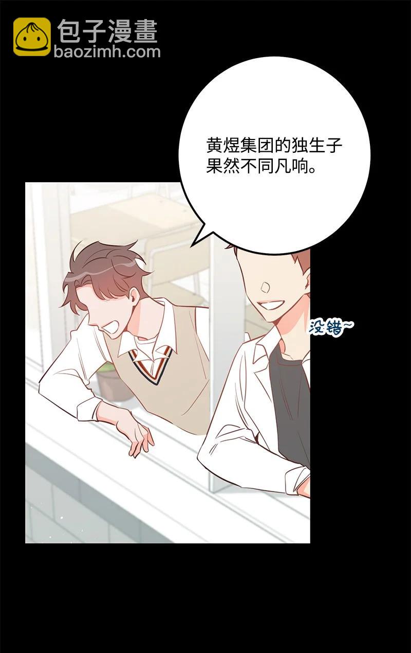 60 一切的开端(1/2)-第61话