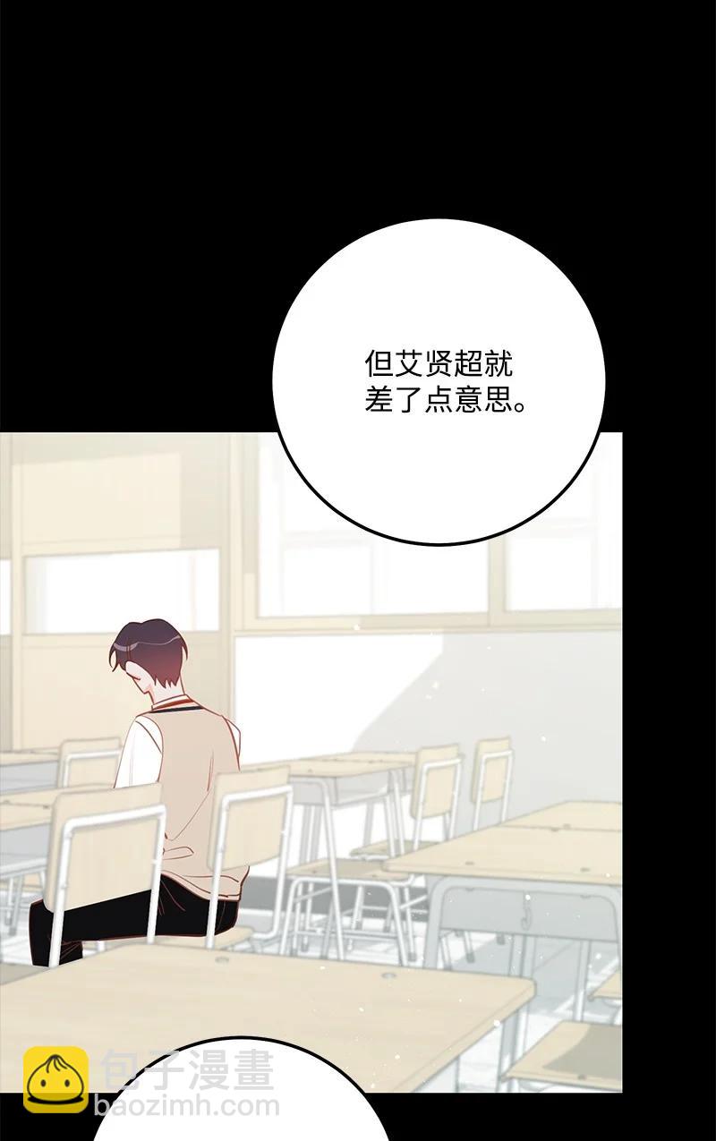 60 一切的开端(1/2)-第61话