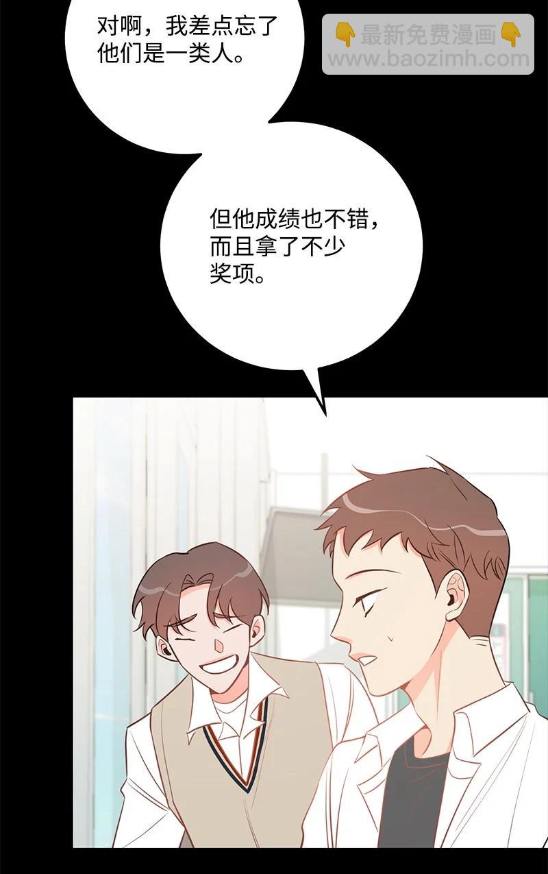60 一切的开端(1/2)-第61话