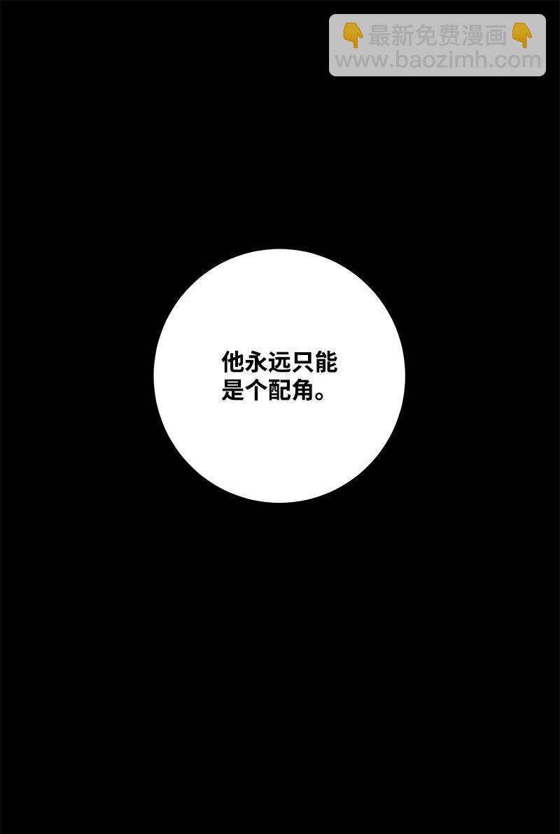 60 一切的开端(1/2)-第61话