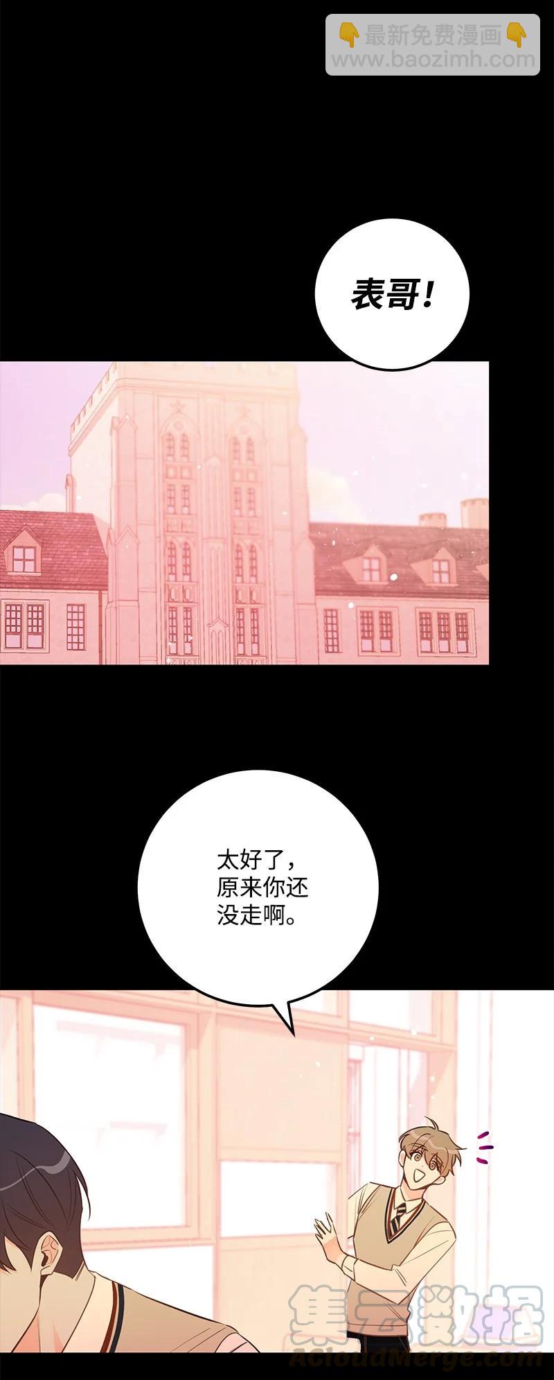 60 一切的开端(1/2)-第61话