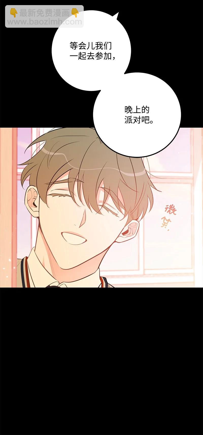 60 一切的开端(1/2)-第61话