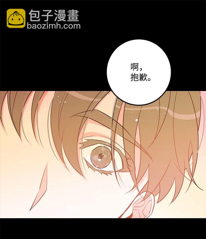 60 一切的开端(1/2)-第61话