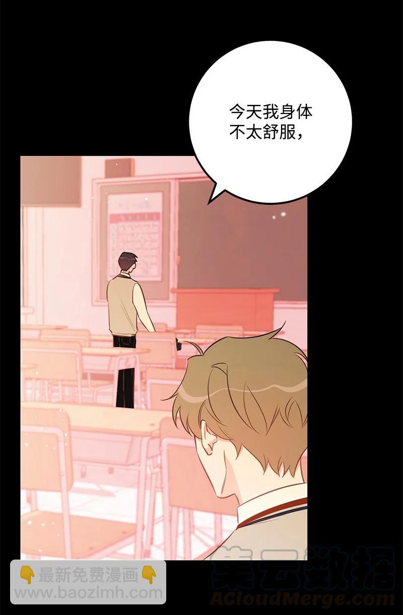 60 一切的开端(1/2)-第61话