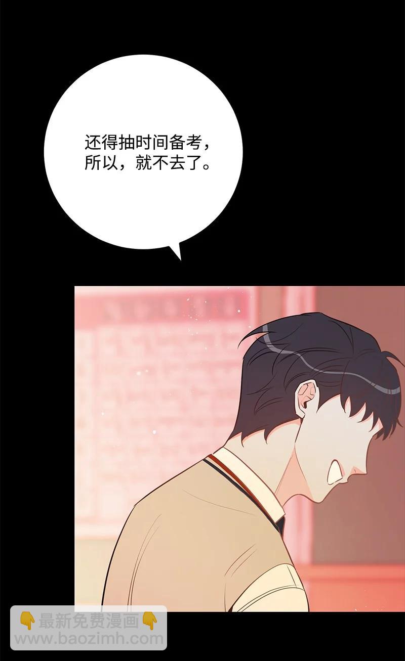 60 一切的开端(1/2)-第61话