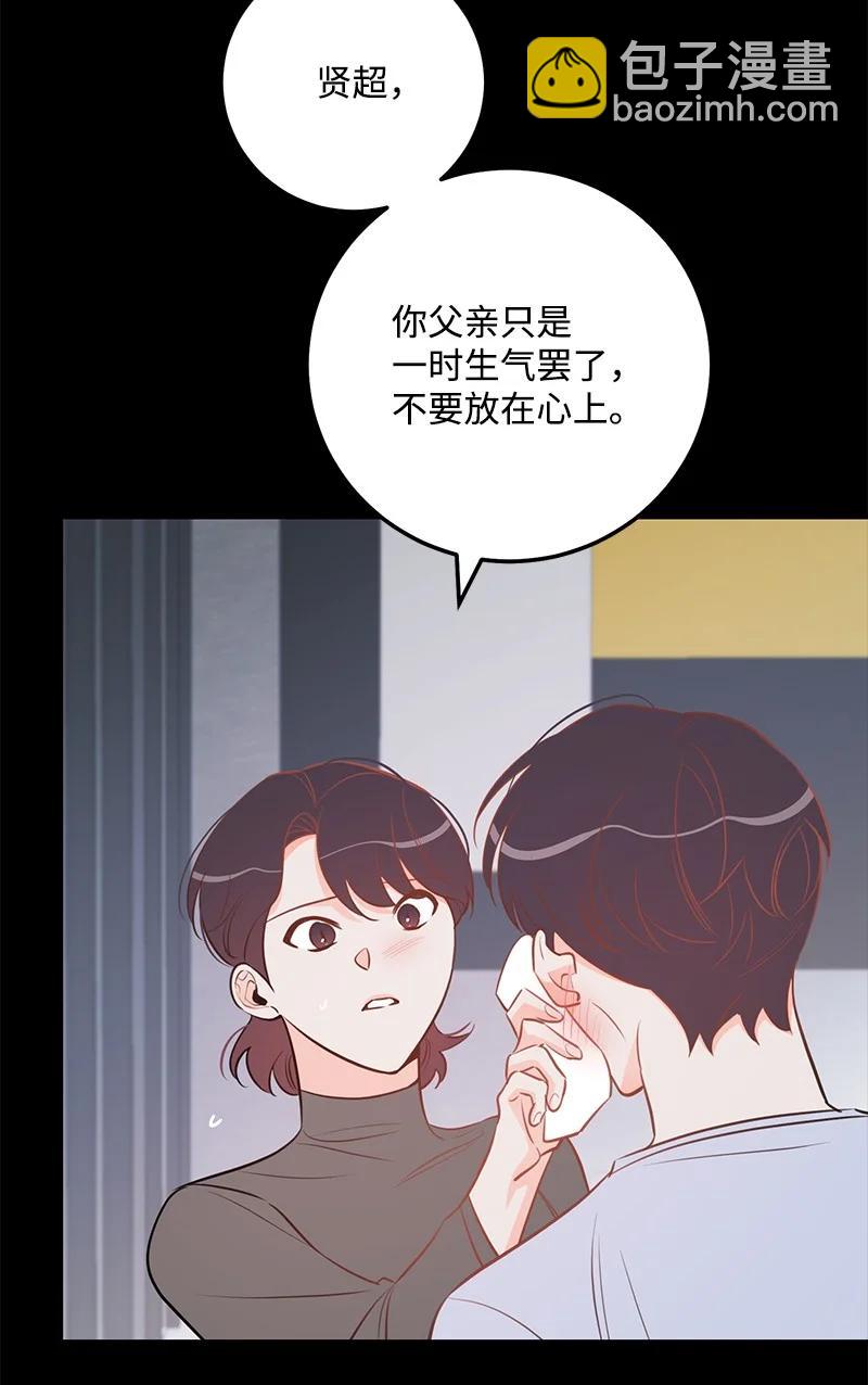 60 一切的开端(1/2)-第61话