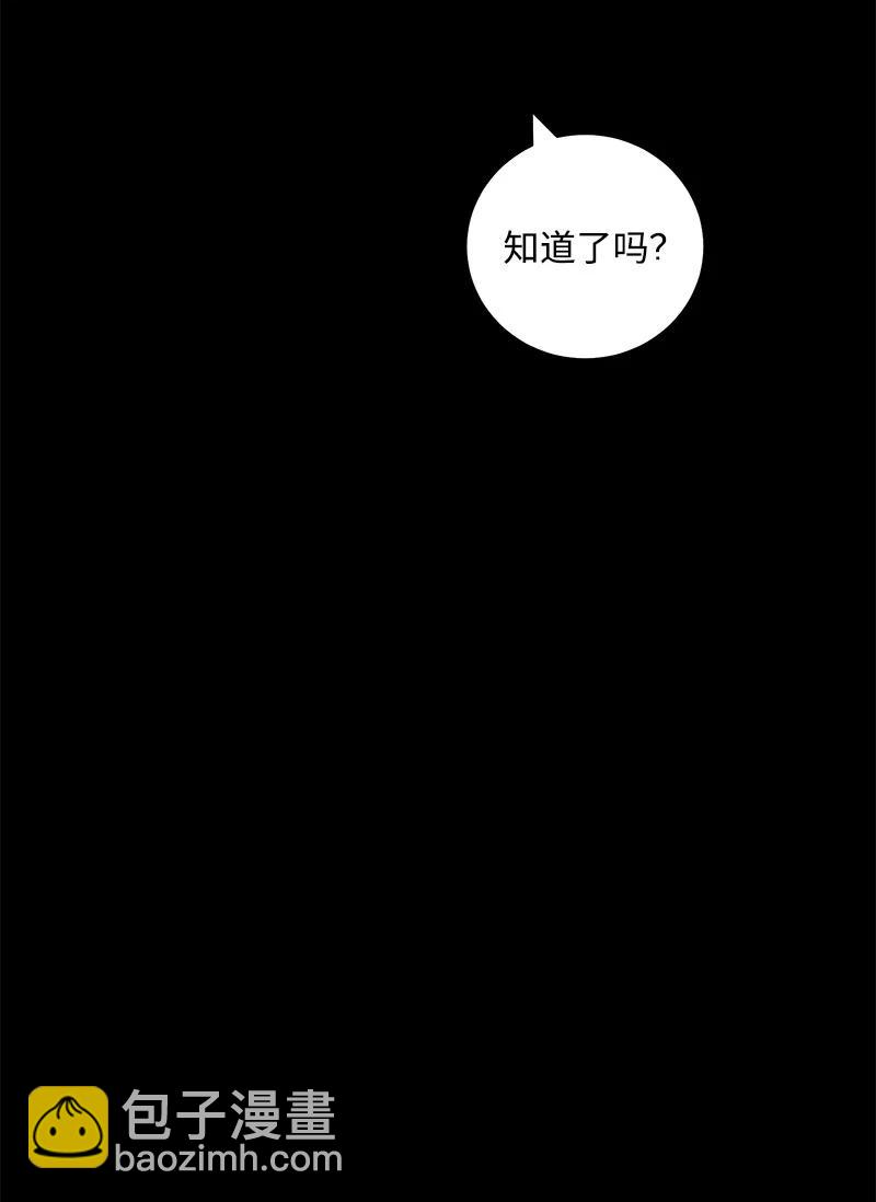 60 一切的开端(1/2)-第61话