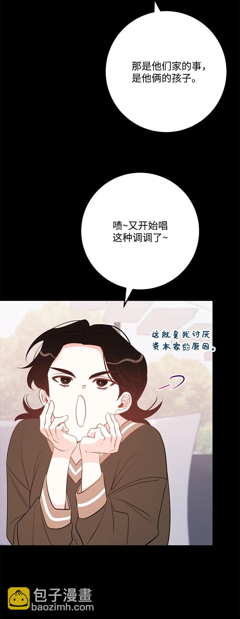 60 一切的开端(1/2)-第61话
