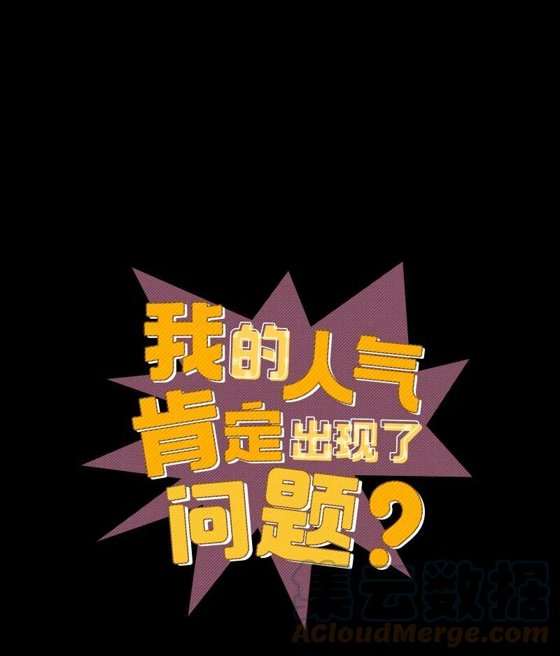 63 外遇风波(1/2)-第63话