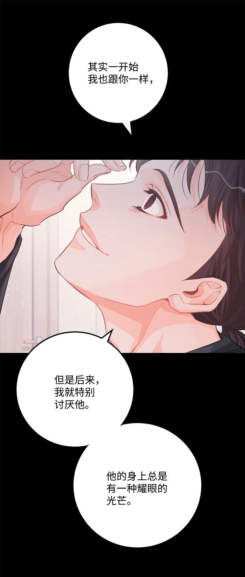 63 外遇风波(1/2)-第63话