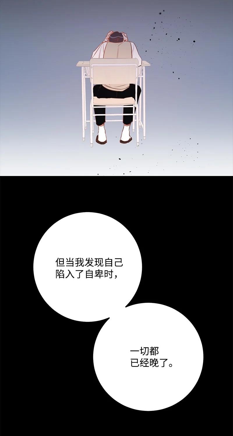 63 外遇风波(1/2)-第63话