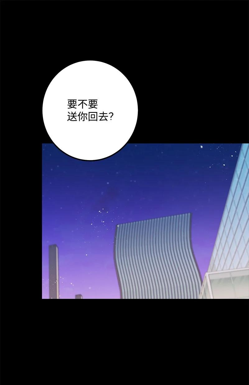63 外遇风波(1/2)-第63话