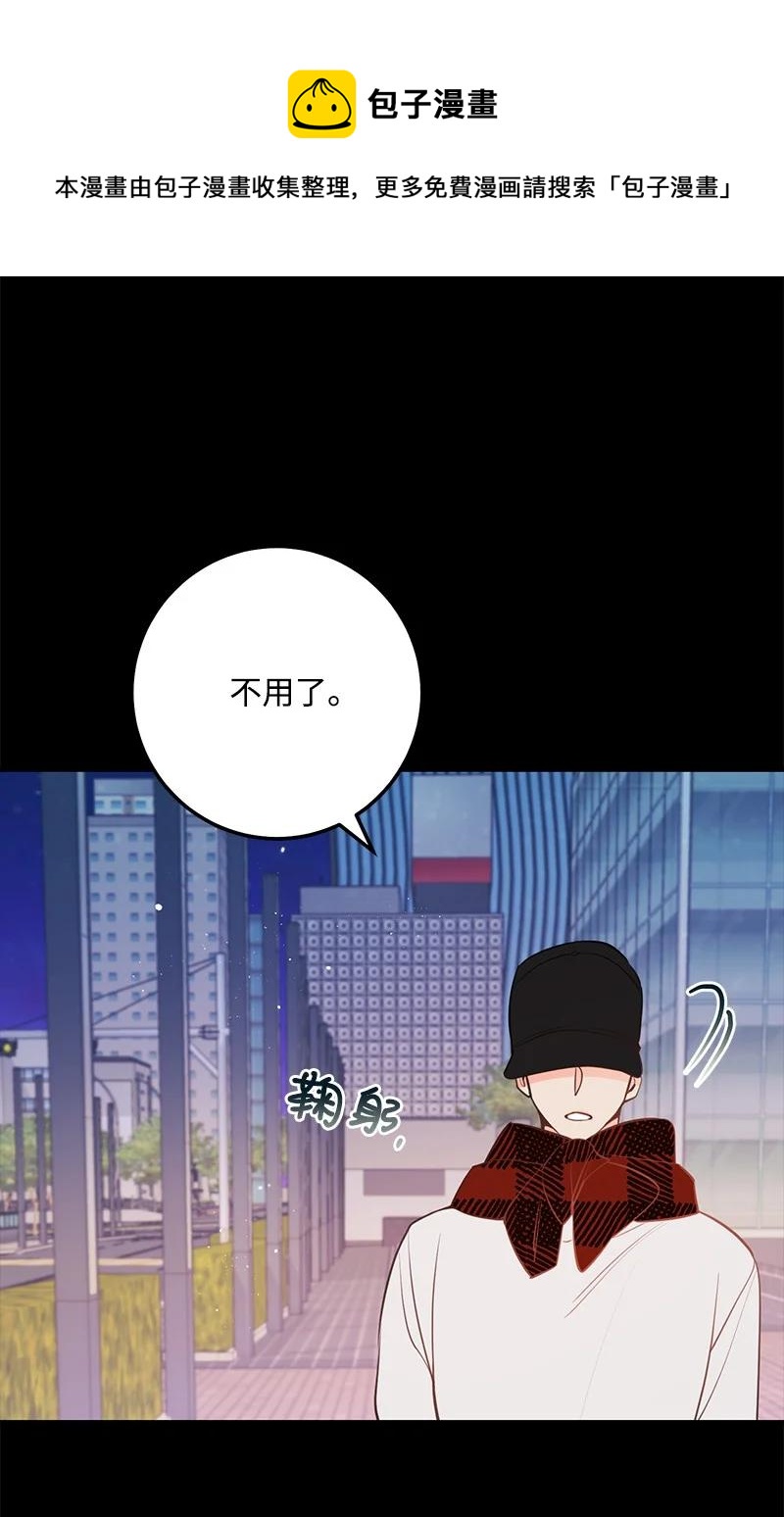 63 外遇风波(1/2)-第63话
