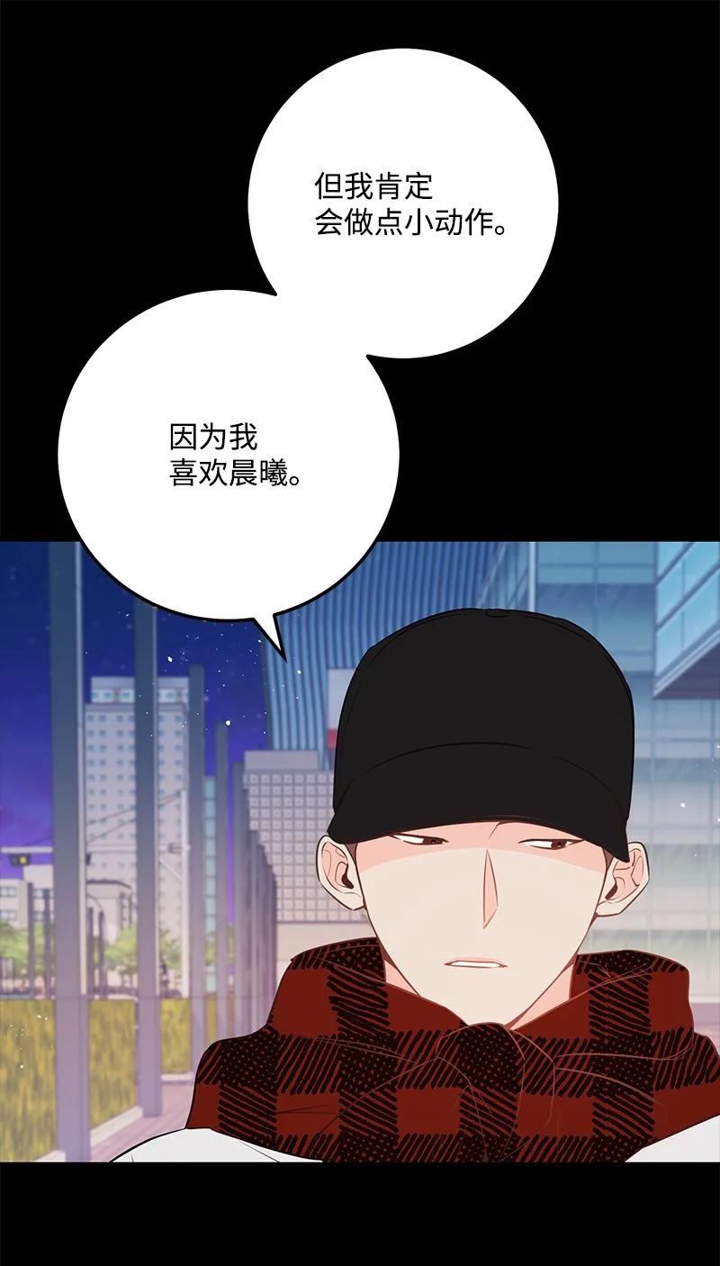 63 外遇风波(1/2)-第63话