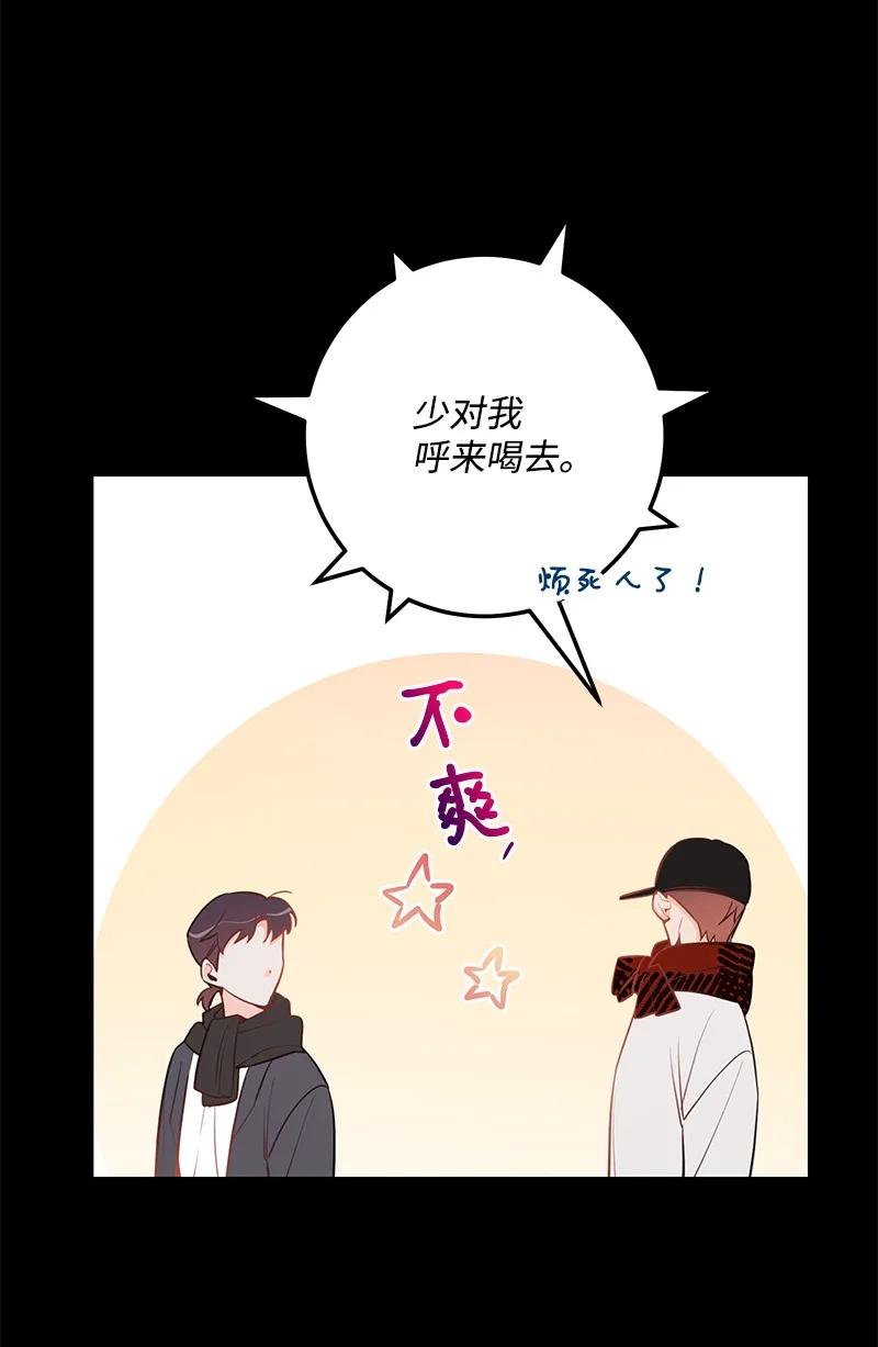 63 外遇风波(1/2)-第63话
