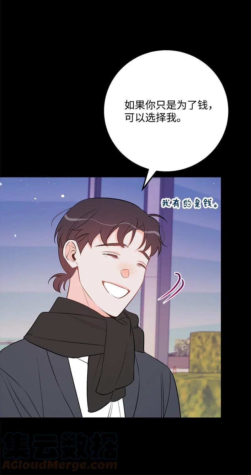 63 外遇风波(1/2)-第63话