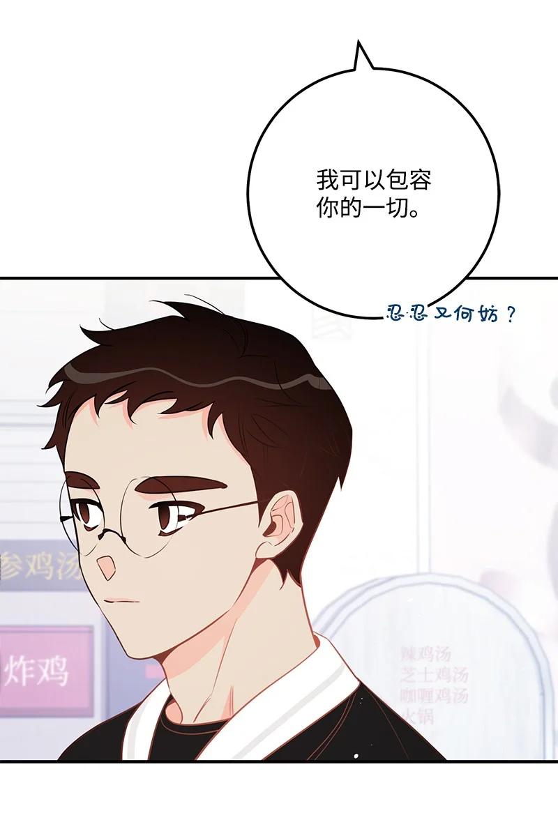 63 外遇风波(1/2)-第63话