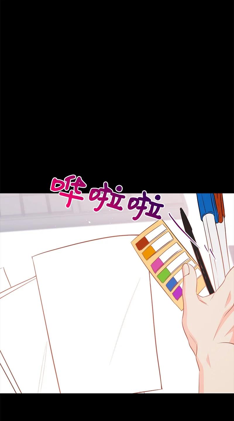 63 外遇风波(1/2)-第63话